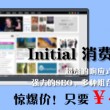 左岸春风一语断蓝双色球预测